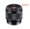 Sony E 10-18mm F4 OSS Zoom Lens